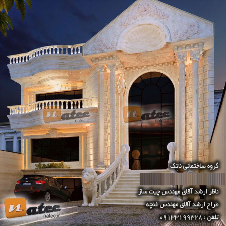 طراحی نمای ساختمان اصفهان تهران